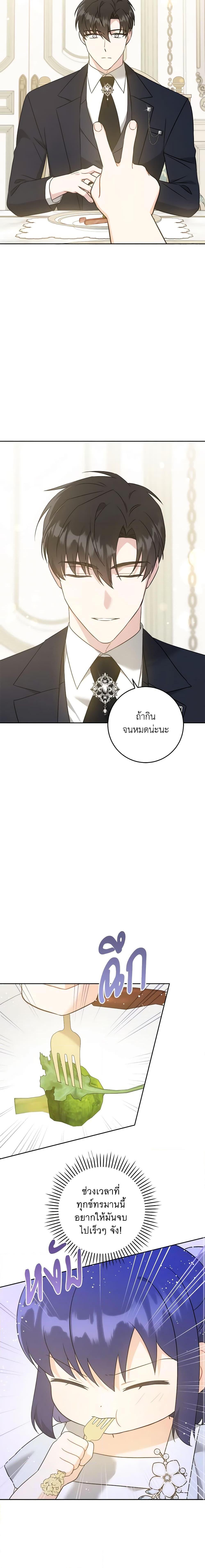 Manga-lc-com อ่านมังงะ อ่านการ์ตูน ออนไลน์ ฟรี Please Give Me the Pacifier ตอนที่ 1 2 3 4 5 6 7 8 9 10 11 12 13 14 ฟรี ไม่มีโฆษณา Manga-lc - อ่าน มังงะ อ่าน การ์ตูน ออนไลน์ อ่านมังงะ ฟรี