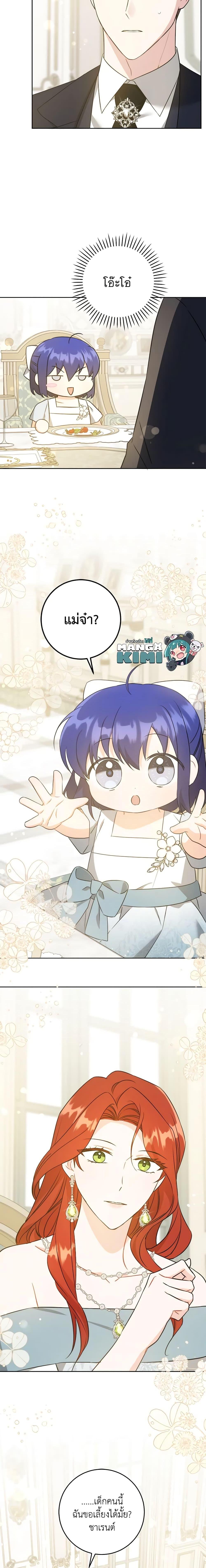 Manga-lc-com อ่านมังงะ อ่านการ์ตูน ออนไลน์ ฟรี Please Give Me the Pacifier ตอนที่ 1 2 3 4 5 6 7 8 9 10 11 12 13 14 ฟรี ไม่มีโฆษณา Manga-lc - อ่าน มังงะ อ่าน การ์ตูน ออนไลน์ อ่านมังงะ ฟรี