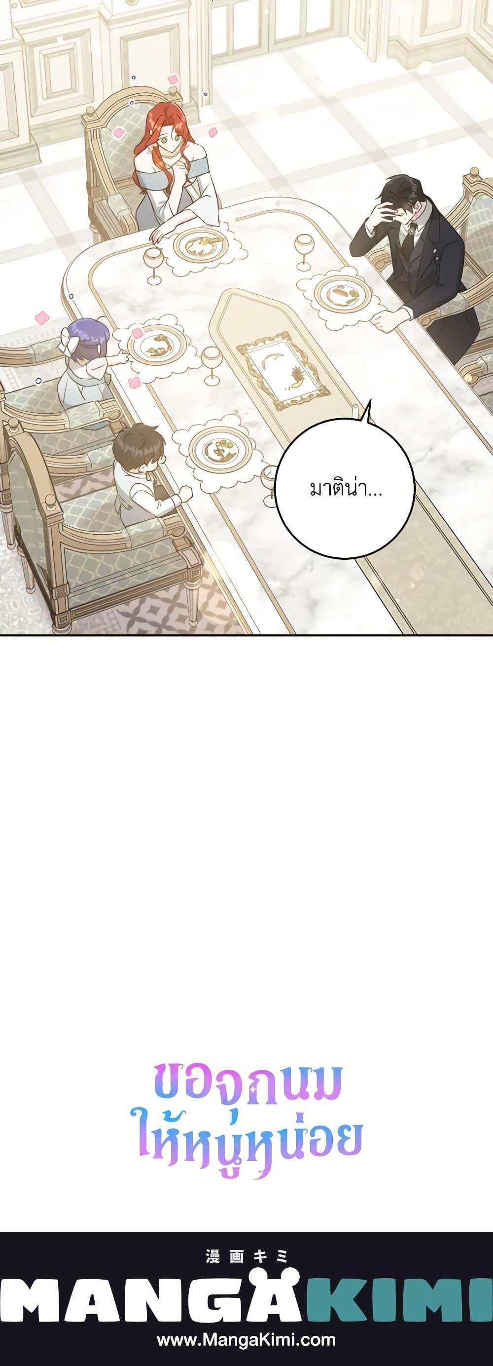 Manga-lc-com อ่านมังงะ อ่านการ์ตูน ออนไลน์ ฟรี Please Give Me the Pacifier ตอนที่ 1 2 3 4 5 6 7 8 9 10 11 12 13 14 ฟรี ไม่มีโฆษณา Manga-lc - อ่าน มังงะ อ่าน การ์ตูน ออนไลน์ อ่านมังงะ ฟรี