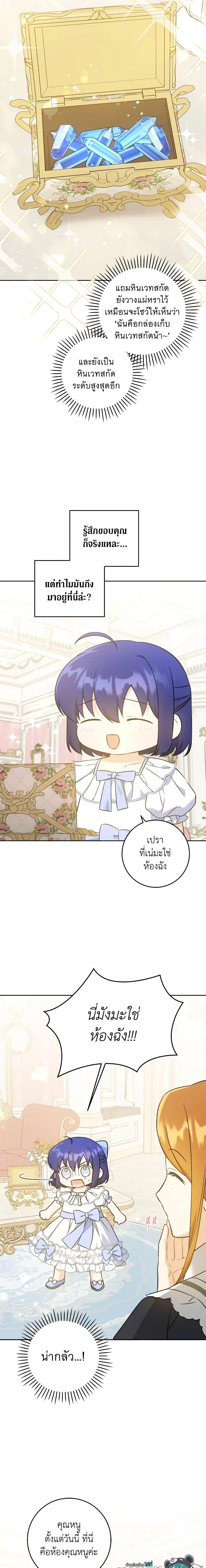 Manga-lc-com อ่านมังงะ อ่านการ์ตูน ออนไลน์ ฟรี Please Give Me the Pacifier ตอนที่ 1 2 3 4 5 6 7 8 9 10 11 12 13 14 ฟรี ไม่มีโฆษณา Manga-lc - อ่าน มังงะ อ่าน การ์ตูน ออนไลน์ อ่านมังงะ ฟรี