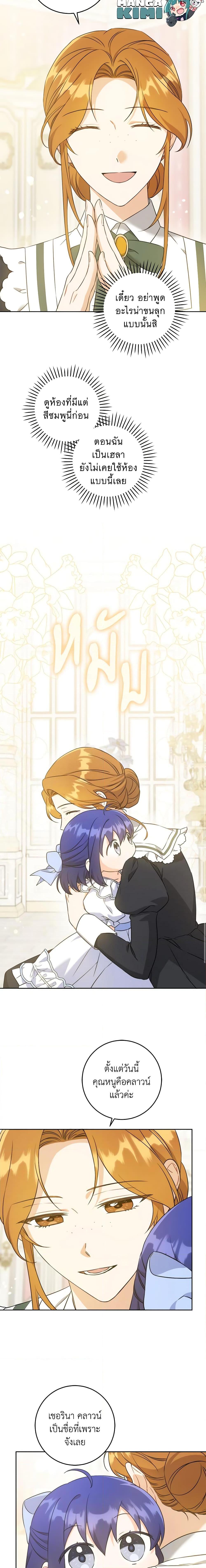 Manga-lc-com อ่านมังงะ อ่านการ์ตูน ออนไลน์ ฟรี Please Give Me the Pacifier ตอนที่ 1 2 3 4 5 6 7 8 9 10 11 12 13 14 ฟรี ไม่มีโฆษณา Manga-lc - อ่าน มังงะ อ่าน การ์ตูน ออนไลน์ อ่านมังงะ ฟรี