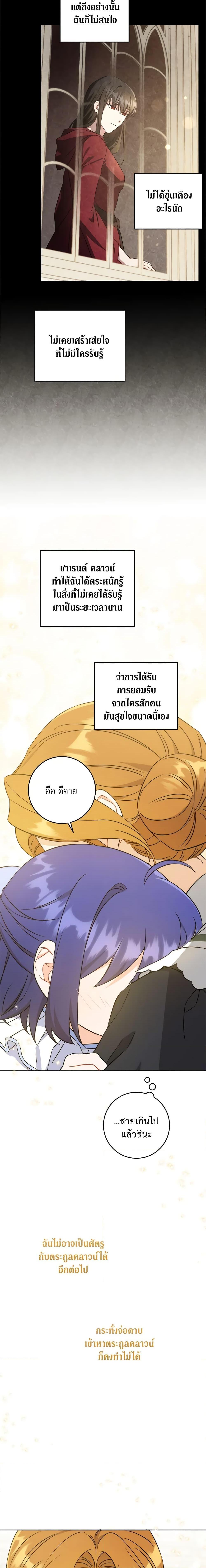 Manga-lc-com อ่านมังงะ อ่านการ์ตูน ออนไลน์ ฟรี Please Give Me the Pacifier ตอนที่ 1 2 3 4 5 6 7 8 9 10 11 12 13 14 ฟรี ไม่มีโฆษณา Manga-lc - อ่าน มังงะ อ่าน การ์ตูน ออนไลน์ อ่านมังงะ ฟรี