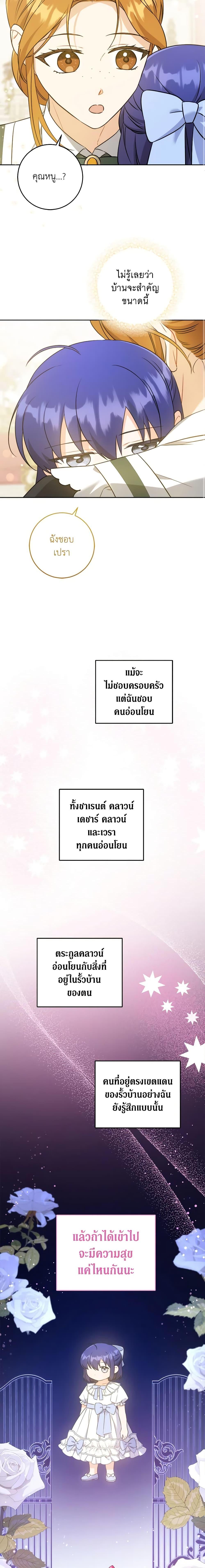 Manga-lc-com อ่านมังงะ อ่านการ์ตูน ออนไลน์ ฟรี Please Give Me the Pacifier ตอนที่ 1 2 3 4 5 6 7 8 9 10 11 12 13 14 ฟรี ไม่มีโฆษณา Manga-lc - อ่าน มังงะ อ่าน การ์ตูน ออนไลน์ อ่านมังงะ ฟรี