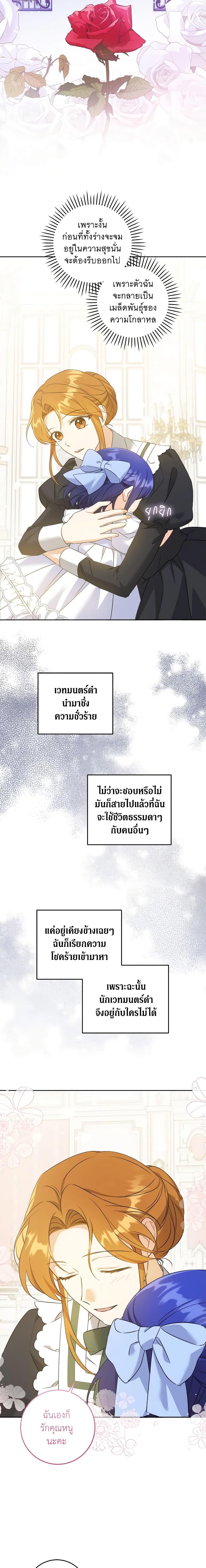 Manga-lc-com อ่านมังงะ อ่านการ์ตูน ออนไลน์ ฟรี Please Give Me the Pacifier ตอนที่ 1 2 3 4 5 6 7 8 9 10 11 12 13 14 ฟรี ไม่มีโฆษณา Manga-lc - อ่าน มังงะ อ่าน การ์ตูน ออนไลน์ อ่านมังงะ ฟรี