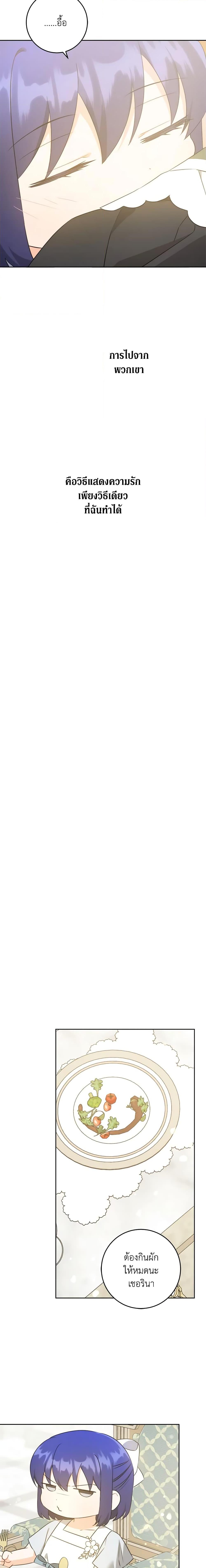 Manga-lc-com อ่านมังงะ อ่านการ์ตูน ออนไลน์ ฟรี Please Give Me the Pacifier ตอนที่ 1 2 3 4 5 6 7 8 9 10 11 12 13 14 ฟรี ไม่มีโฆษณา Manga-lc - อ่าน มังงะ อ่าน การ์ตูน ออนไลน์ อ่านมังงะ ฟรี