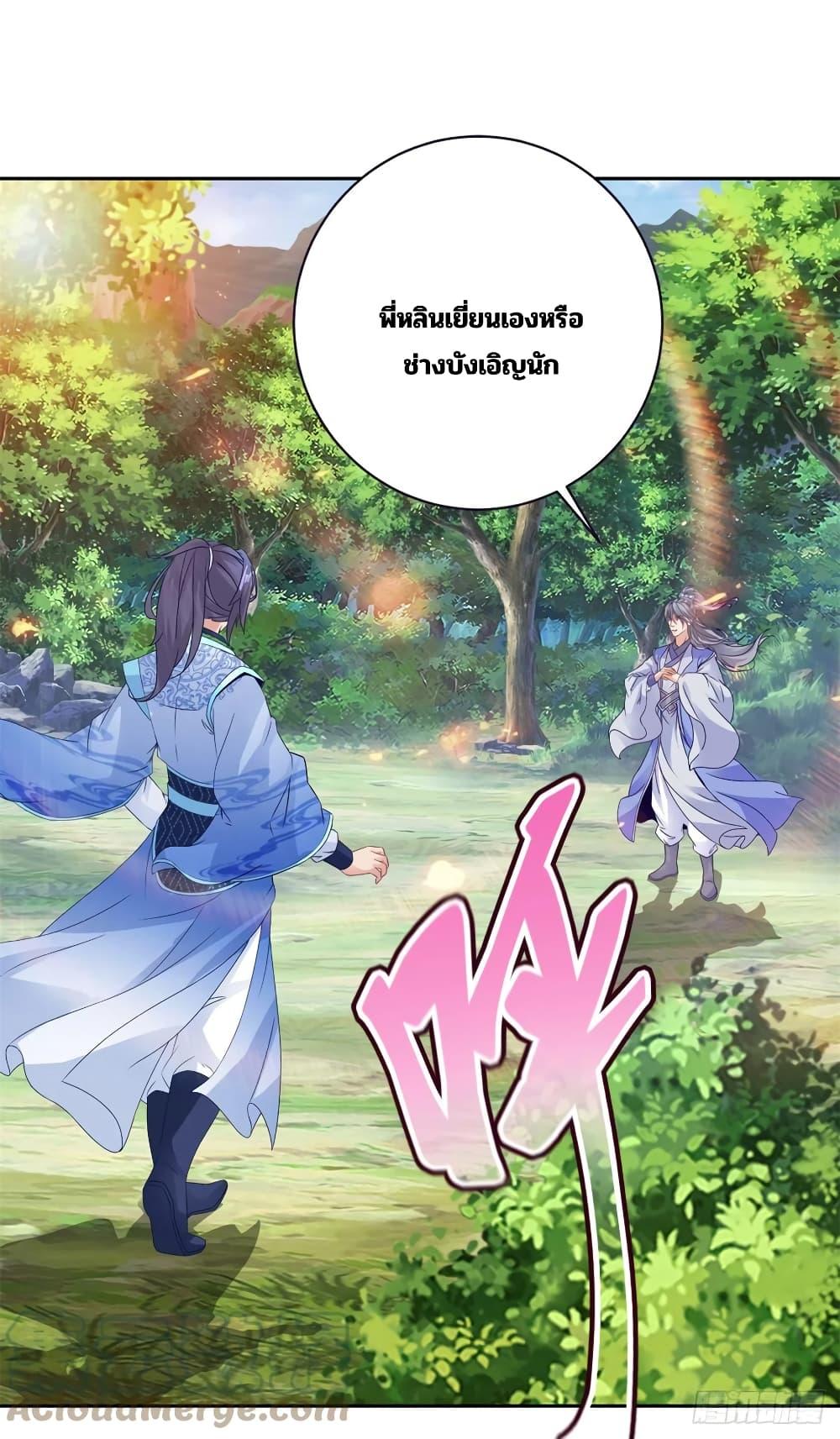 Manga-lc-com อ่านมังงะ อ่านการ์ตูน ออนไลน์ ฟรี Divine Soul Emperor ตอนที่ 1 2 3 4 5 6 7 8 9 10 11 12 13 14 ฟรี ไม่มีโฆษณา Manga-lc - อ่าน มังงะ อ่าน การ์ตูน ออนไลน์ อ่านมังงะ ฟรี