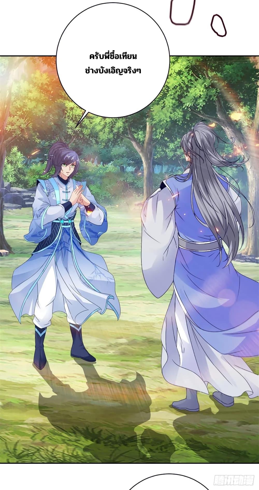 Manga-lc-com อ่านมังงะ อ่านการ์ตูน ออนไลน์ ฟรี Divine Soul Emperor ตอนที่ 1 2 3 4 5 6 7 8 9 10 11 12 13 14 ฟรี ไม่มีโฆษณา Manga-lc - อ่าน มังงะ อ่าน การ์ตูน ออนไลน์ อ่านมังงะ ฟรี