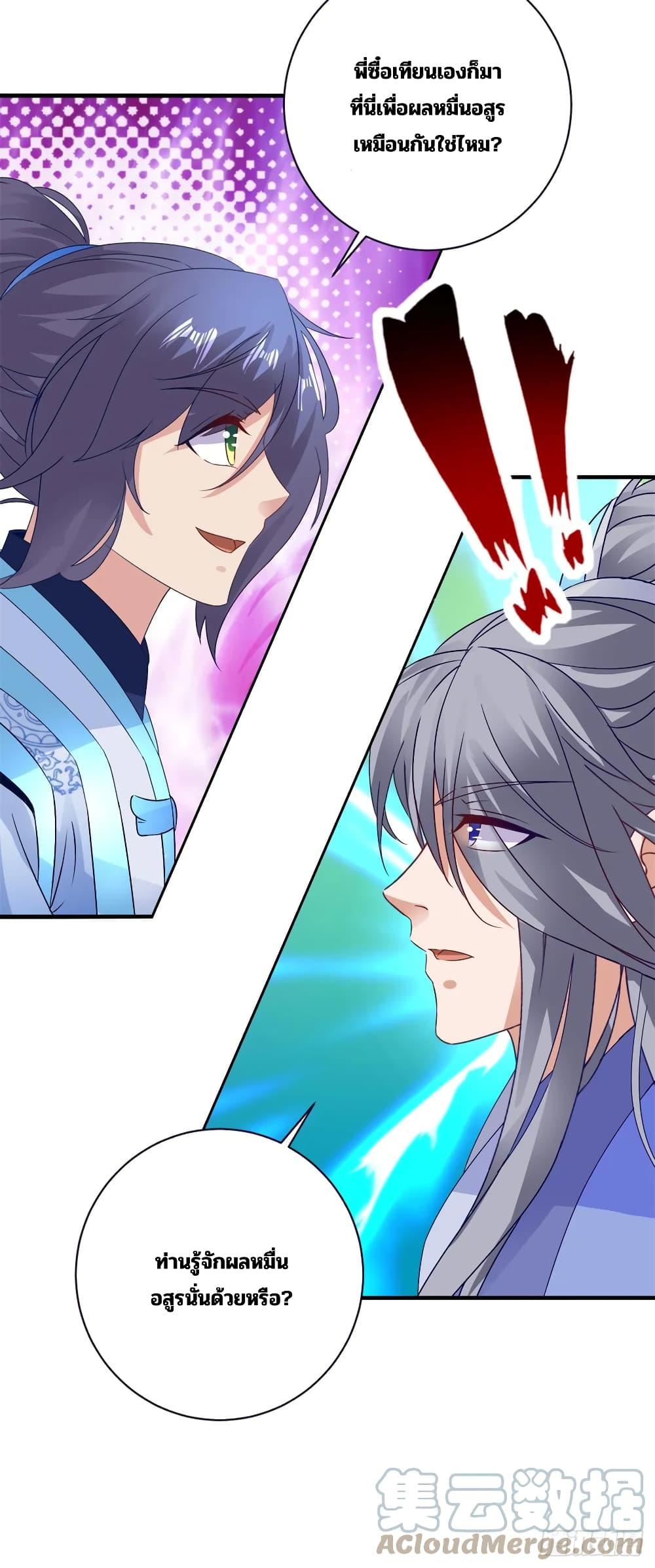 Manga-lc-com อ่านมังงะ อ่านการ์ตูน ออนไลน์ ฟรี Divine Soul Emperor ตอนที่ 1 2 3 4 5 6 7 8 9 10 11 12 13 14 ฟรี ไม่มีโฆษณา Manga-lc - อ่าน มังงะ อ่าน การ์ตูน ออนไลน์ อ่านมังงะ ฟรี