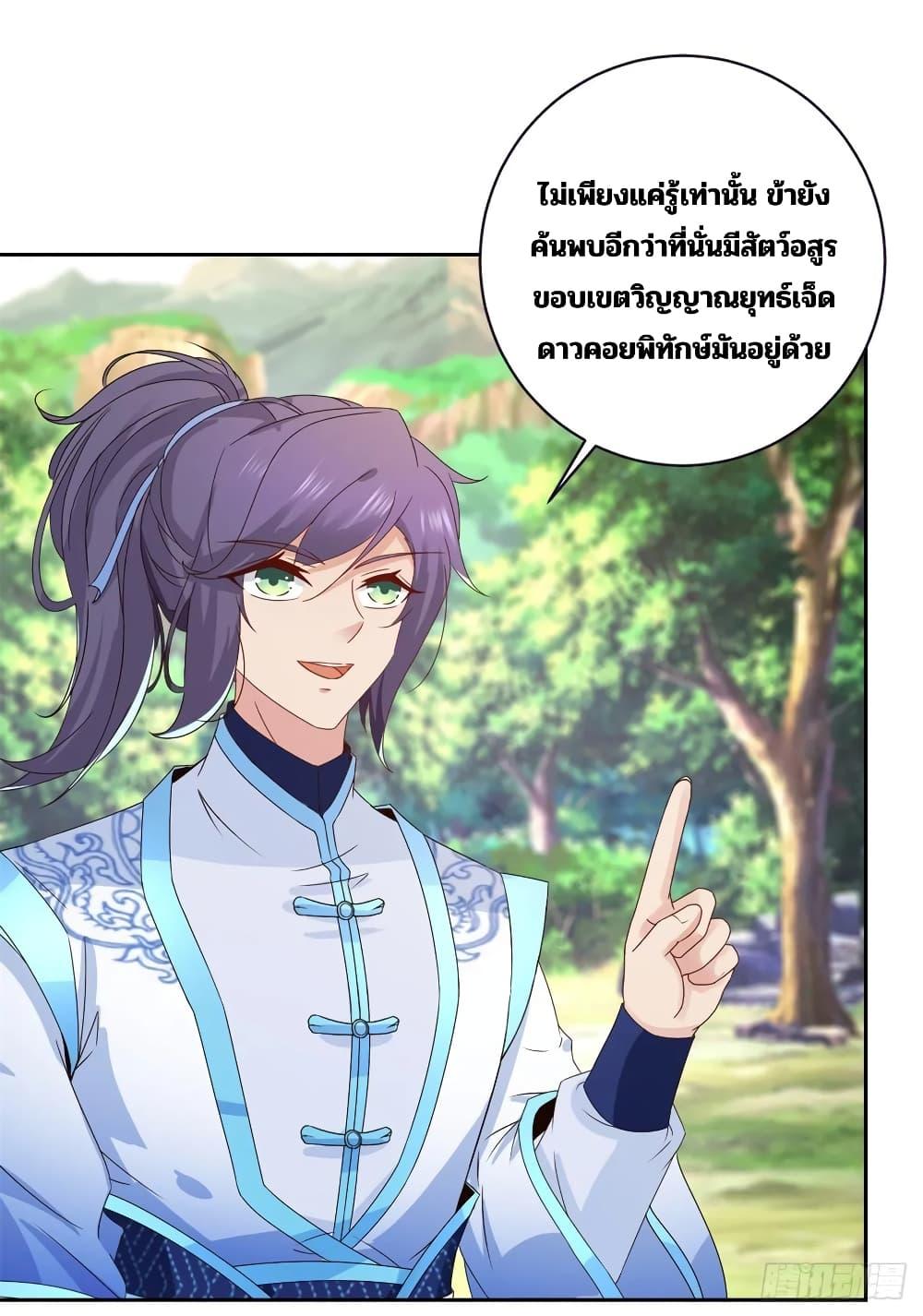 Manga-lc-com อ่านมังงะ อ่านการ์ตูน ออนไลน์ ฟรี Divine Soul Emperor ตอนที่ 1 2 3 4 5 6 7 8 9 10 11 12 13 14 ฟรี ไม่มีโฆษณา Manga-lc - อ่าน มังงะ อ่าน การ์ตูน ออนไลน์ อ่านมังงะ ฟรี