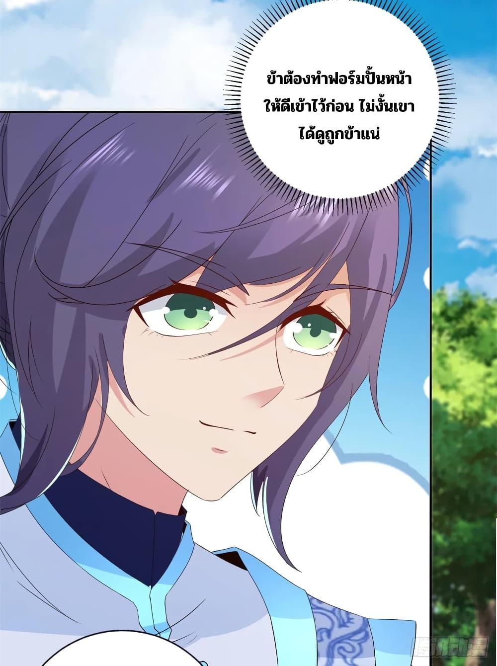 Manga-lc-com อ่านมังงะ อ่านการ์ตูน ออนไลน์ ฟรี Divine Soul Emperor ตอนที่ 1 2 3 4 5 6 7 8 9 10 11 12 13 14 ฟรี ไม่มีโฆษณา Manga-lc - อ่าน มังงะ อ่าน การ์ตูน ออนไลน์ อ่านมังงะ ฟรี