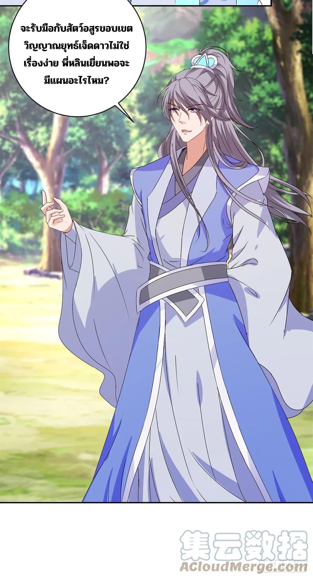 Manga-lc-com อ่านมังงะ อ่านการ์ตูน ออนไลน์ ฟรี Divine Soul Emperor ตอนที่ 1 2 3 4 5 6 7 8 9 10 11 12 13 14 ฟรี ไม่มีโฆษณา Manga-lc - อ่าน มังงะ อ่าน การ์ตูน ออนไลน์ อ่านมังงะ ฟรี