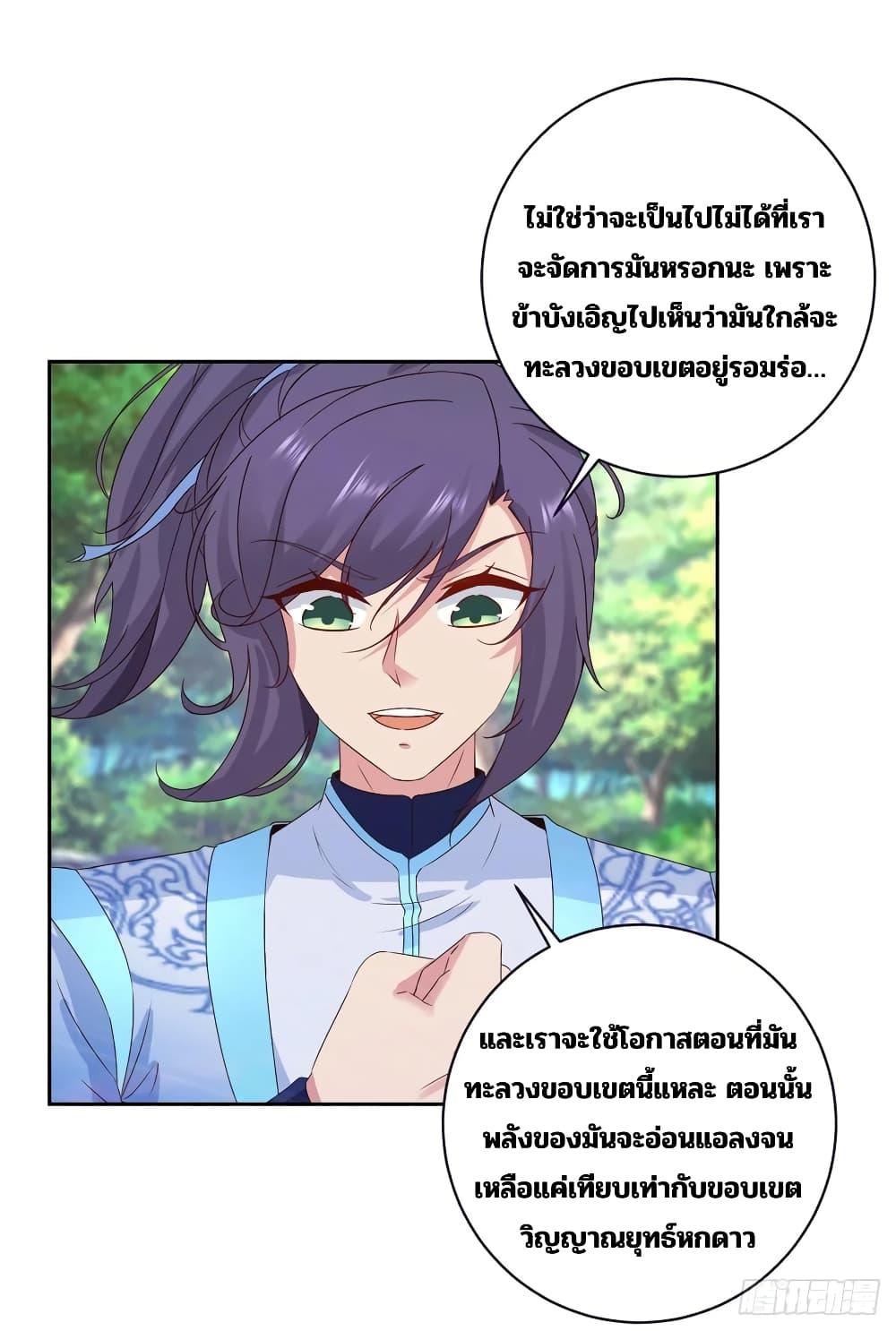 Manga-lc-com อ่านมังงะ อ่านการ์ตูน ออนไลน์ ฟรี Divine Soul Emperor ตอนที่ 1 2 3 4 5 6 7 8 9 10 11 12 13 14 ฟรี ไม่มีโฆษณา Manga-lc - อ่าน มังงะ อ่าน การ์ตูน ออนไลน์ อ่านมังงะ ฟรี