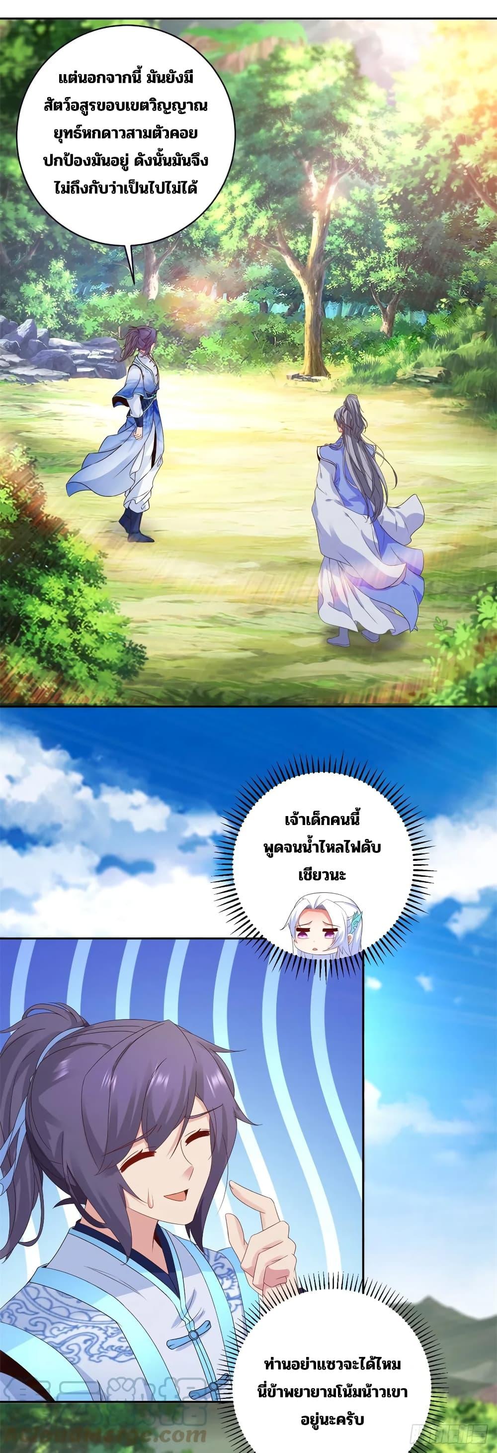 Manga-lc-com อ่านมังงะ อ่านการ์ตูน ออนไลน์ ฟรี Divine Soul Emperor ตอนที่ 1 2 3 4 5 6 7 8 9 10 11 12 13 14 ฟรี ไม่มีโฆษณา Manga-lc - อ่าน มังงะ อ่าน การ์ตูน ออนไลน์ อ่านมังงะ ฟรี