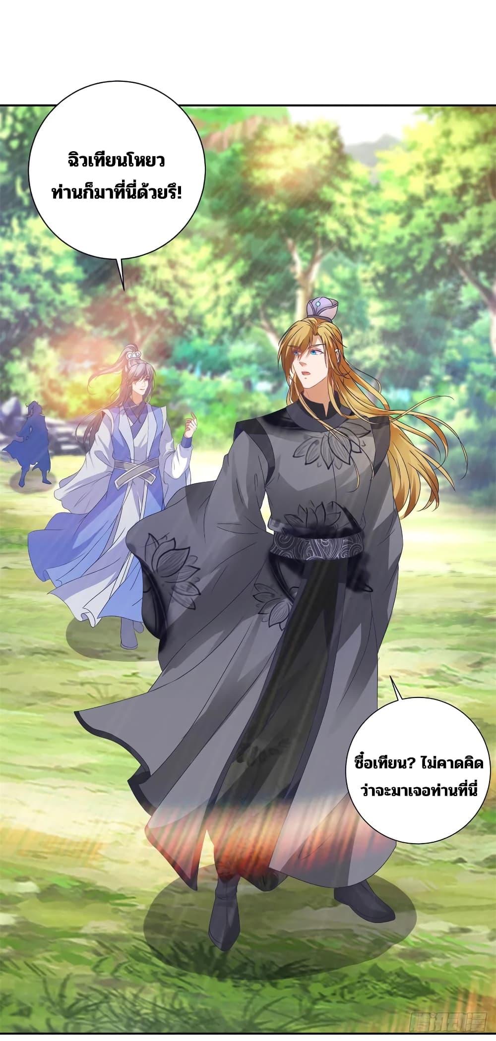 Manga-lc-com อ่านมังงะ อ่านการ์ตูน ออนไลน์ ฟรี Divine Soul Emperor ตอนที่ 1 2 3 4 5 6 7 8 9 10 11 12 13 14 ฟรี ไม่มีโฆษณา Manga-lc - อ่าน มังงะ อ่าน การ์ตูน ออนไลน์ อ่านมังงะ ฟรี