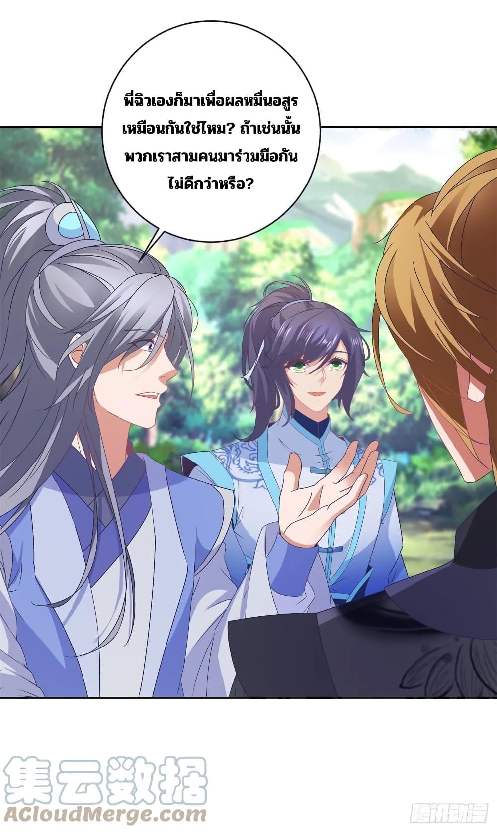 Manga-lc-com อ่านมังงะ อ่านการ์ตูน ออนไลน์ ฟรี Divine Soul Emperor ตอนที่ 1 2 3 4 5 6 7 8 9 10 11 12 13 14 ฟรี ไม่มีโฆษณา Manga-lc - อ่าน มังงะ อ่าน การ์ตูน ออนไลน์ อ่านมังงะ ฟรี