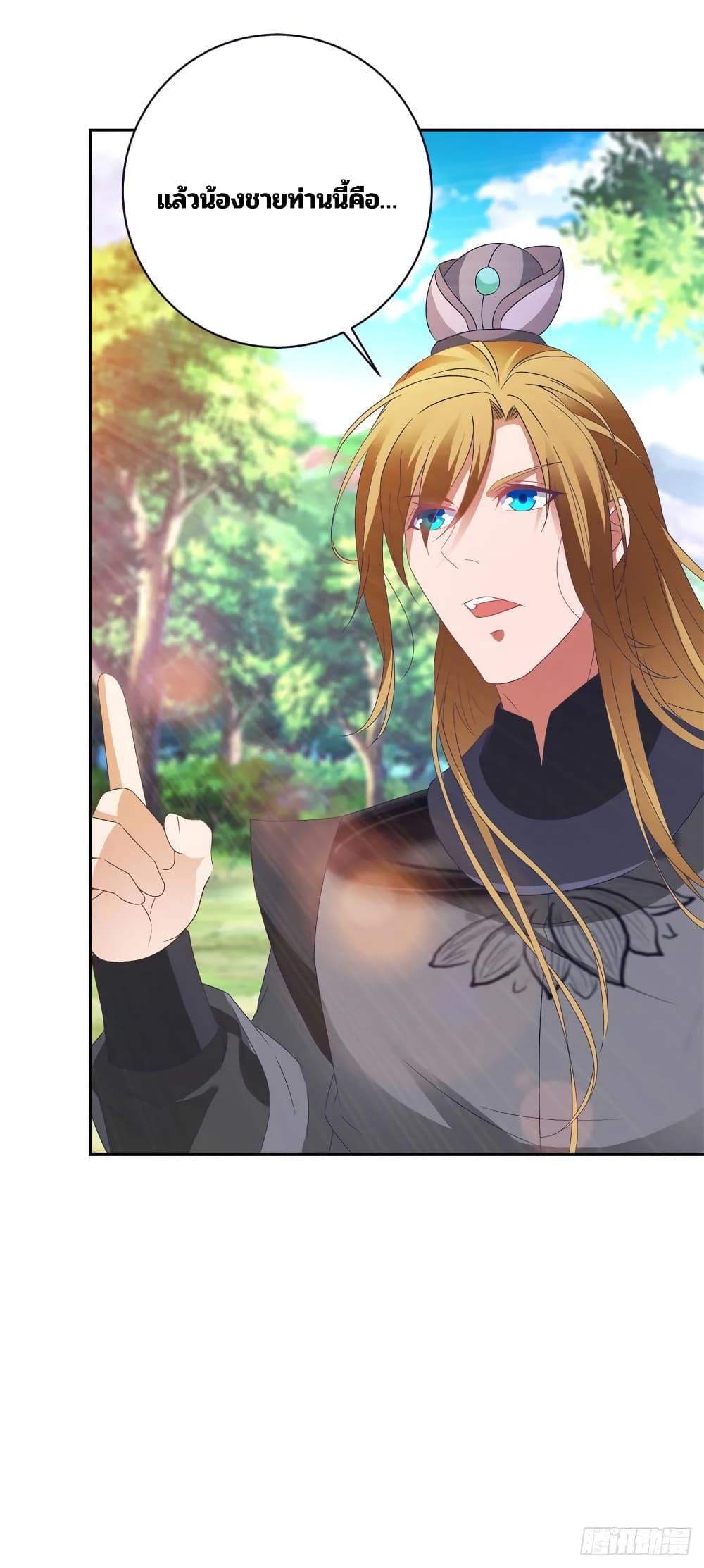 Manga-lc-com อ่านมังงะ อ่านการ์ตูน ออนไลน์ ฟรี Divine Soul Emperor ตอนที่ 1 2 3 4 5 6 7 8 9 10 11 12 13 14 ฟรี ไม่มีโฆษณา Manga-lc - อ่าน มังงะ อ่าน การ์ตูน ออนไลน์ อ่านมังงะ ฟรี