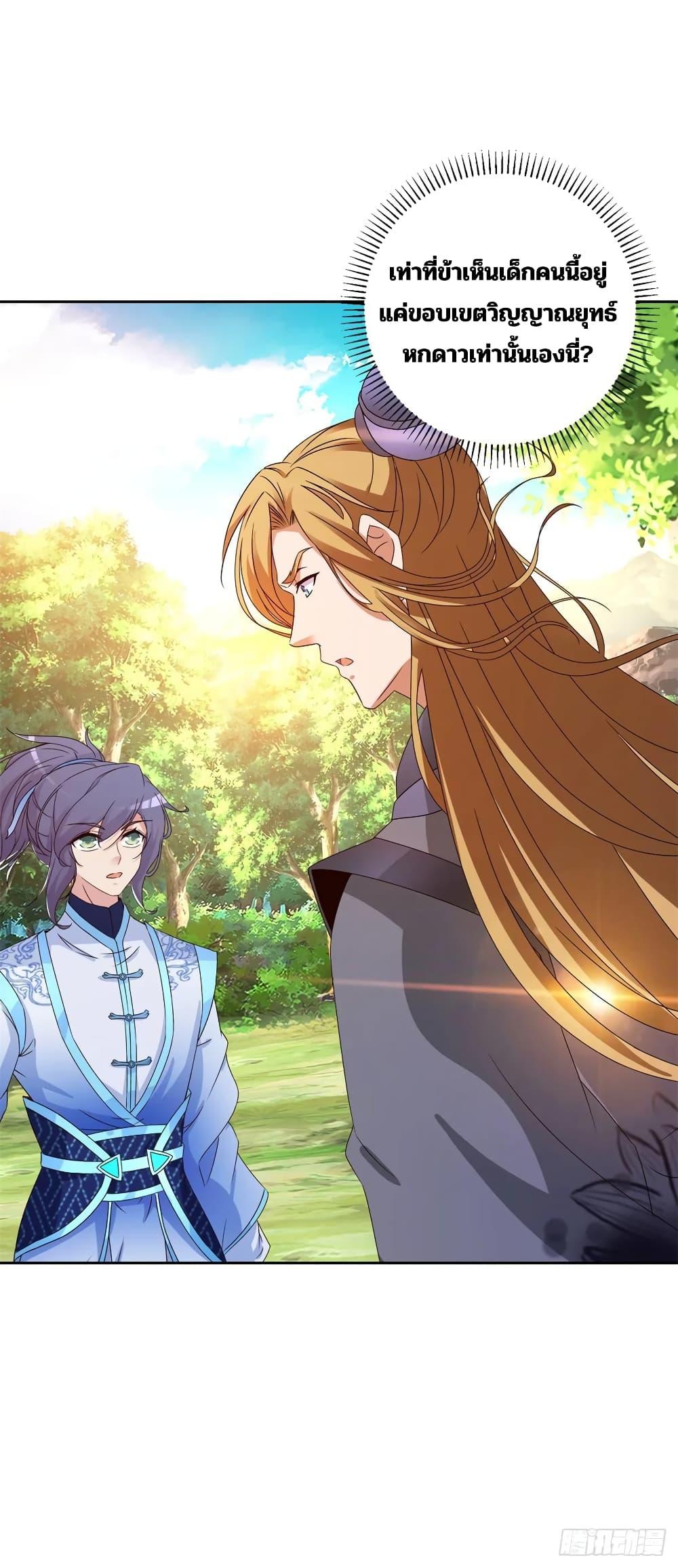 Manga-lc-com อ่านมังงะ อ่านการ์ตูน ออนไลน์ ฟรี Divine Soul Emperor ตอนที่ 1 2 3 4 5 6 7 8 9 10 11 12 13 14 ฟรี ไม่มีโฆษณา Manga-lc - อ่าน มังงะ อ่าน การ์ตูน ออนไลน์ อ่านมังงะ ฟรี