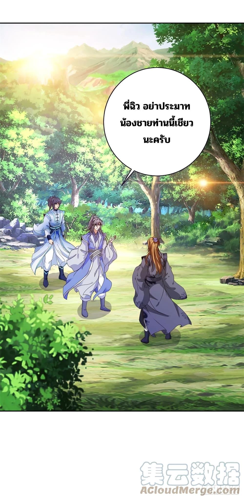 Manga-lc-com อ่านมังงะ อ่านการ์ตูน ออนไลน์ ฟรี Divine Soul Emperor ตอนที่ 1 2 3 4 5 6 7 8 9 10 11 12 13 14 ฟรี ไม่มีโฆษณา Manga-lc - อ่าน มังงะ อ่าน การ์ตูน ออนไลน์ อ่านมังงะ ฟรี