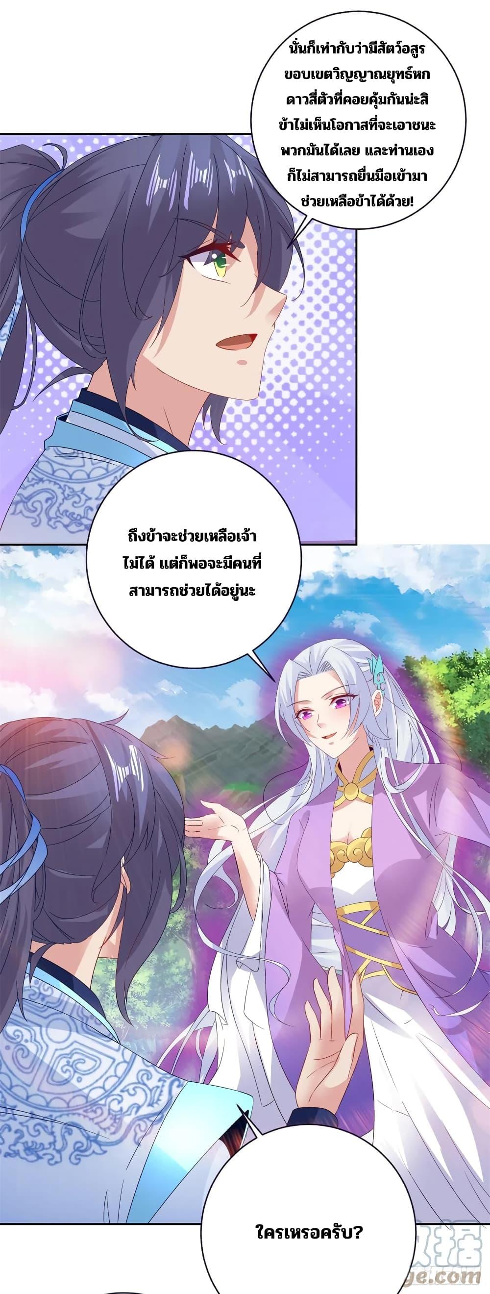 Manga-lc-com อ่านมังงะ อ่านการ์ตูน ออนไลน์ ฟรี Divine Soul Emperor ตอนที่ 1 2 3 4 5 6 7 8 9 10 11 12 13 14 ฟรี ไม่มีโฆษณา Manga-lc - อ่าน มังงะ อ่าน การ์ตูน ออนไลน์ อ่านมังงะ ฟรี