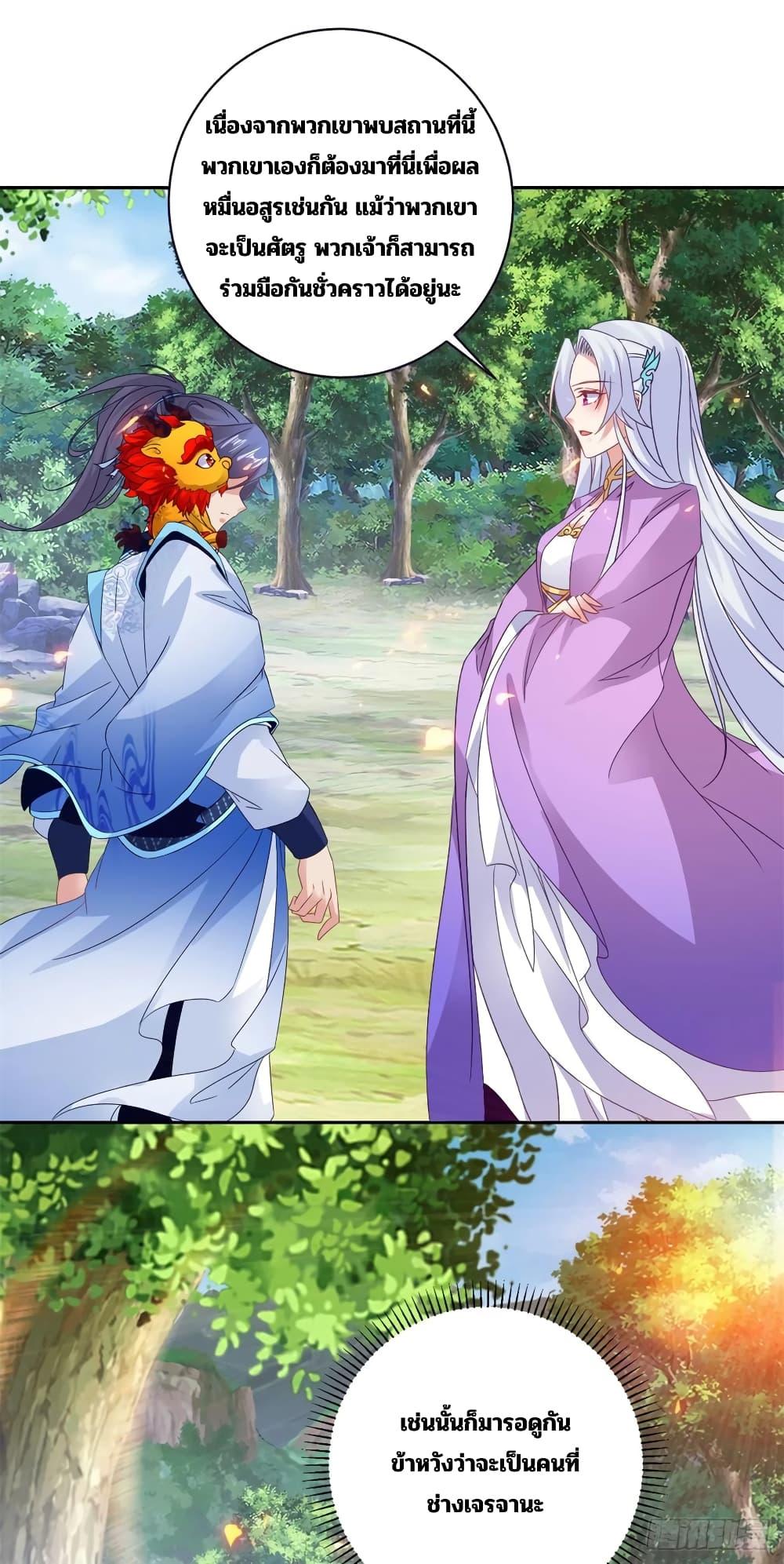 Manga-lc-com อ่านมังงะ อ่านการ์ตูน ออนไลน์ ฟรี Divine Soul Emperor ตอนที่ 1 2 3 4 5 6 7 8 9 10 11 12 13 14 ฟรี ไม่มีโฆษณา Manga-lc - อ่าน มังงะ อ่าน การ์ตูน ออนไลน์ อ่านมังงะ ฟรี