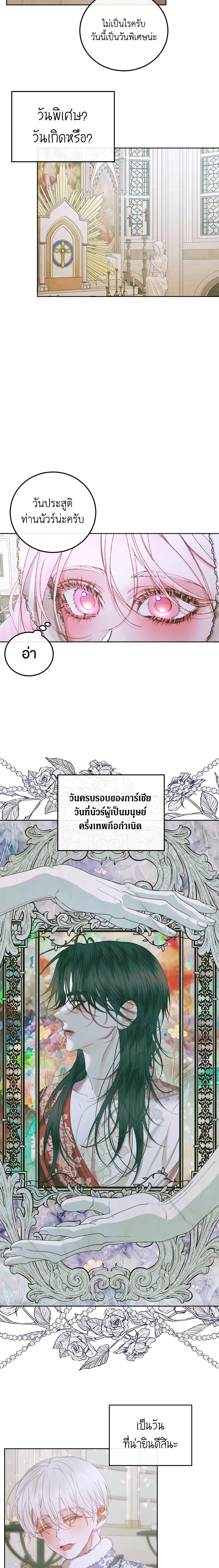 Manga-lc-com อ่านมังงะ อ่านการ์ตูน ออนไลน์ ฟรี Becoming The Villain’s Family ตอนที่ 1 2 3 4 5 6 7 8 9 10 11 12 13 14 ฟรี ไม่มีโฆษณา Manga-lc - อ่าน มังงะ อ่าน การ์ตูน ออนไลน์ อ่านมังงะ ฟรี