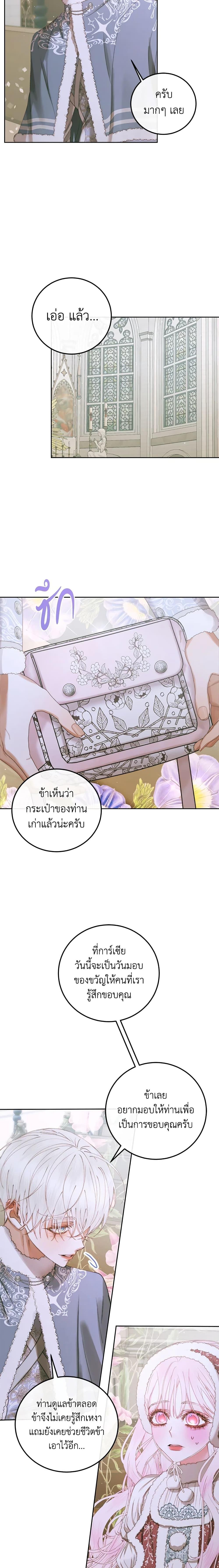 Manga-lc-com อ่านมังงะ อ่านการ์ตูน ออนไลน์ ฟรี Becoming The Villain’s Family ตอนที่ 1 2 3 4 5 6 7 8 9 10 11 12 13 14 ฟรี ไม่มีโฆษณา Manga-lc - อ่าน มังงะ อ่าน การ์ตูน ออนไลน์ อ่านมังงะ ฟรี