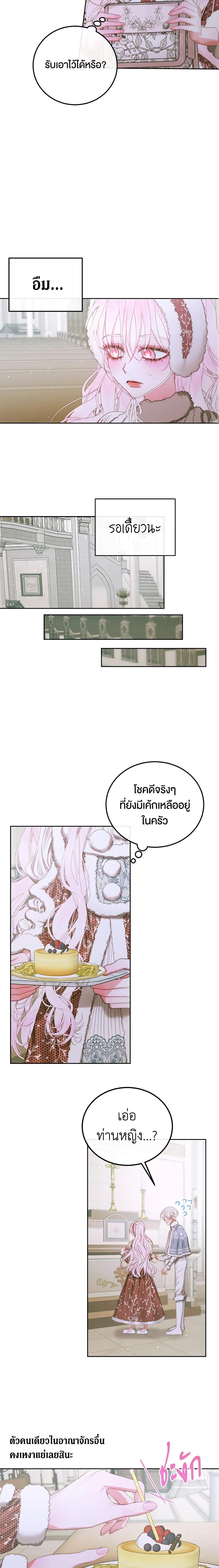 Manga-lc-com อ่านมังงะ อ่านการ์ตูน ออนไลน์ ฟรี Becoming The Villain’s Family ตอนที่ 1 2 3 4 5 6 7 8 9 10 11 12 13 14 ฟรี ไม่มีโฆษณา Manga-lc - อ่าน มังงะ อ่าน การ์ตูน ออนไลน์ อ่านมังงะ ฟรี