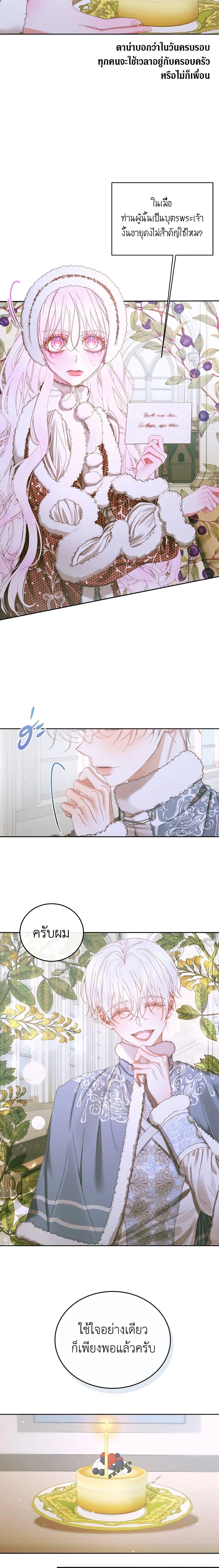 Manga-lc-com อ่านมังงะ อ่านการ์ตูน ออนไลน์ ฟรี Becoming The Villain’s Family ตอนที่ 1 2 3 4 5 6 7 8 9 10 11 12 13 14 ฟรี ไม่มีโฆษณา Manga-lc - อ่าน มังงะ อ่าน การ์ตูน ออนไลน์ อ่านมังงะ ฟรี