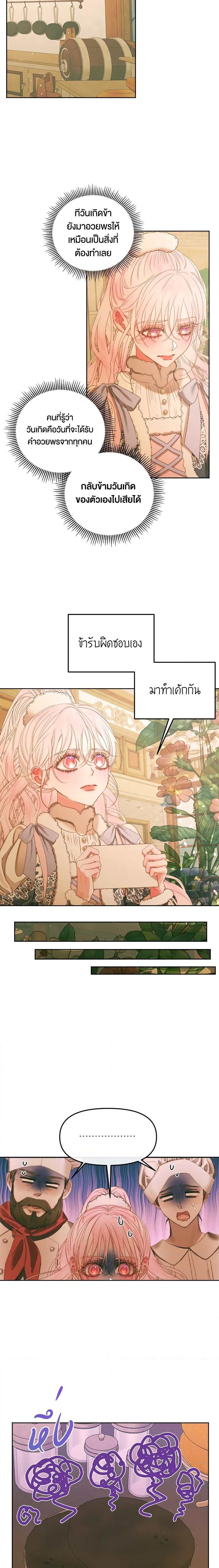 Manga-lc-com อ่านมังงะ อ่านการ์ตูน ออนไลน์ ฟรี Becoming The Villain’s Family ตอนที่ 1 2 3 4 5 6 7 8 9 10 11 12 13 14 ฟรี ไม่มีโฆษณา Manga-lc - อ่าน มังงะ อ่าน การ์ตูน ออนไลน์ อ่านมังงะ ฟรี