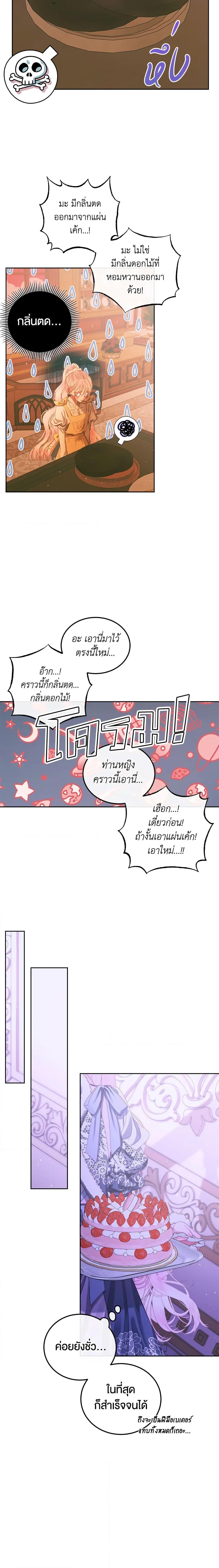 Manga-lc-com อ่านมังงะ อ่านการ์ตูน ออนไลน์ ฟรี Becoming The Villain’s Family ตอนที่ 1 2 3 4 5 6 7 8 9 10 11 12 13 14 ฟรี ไม่มีโฆษณา Manga-lc - อ่าน มังงะ อ่าน การ์ตูน ออนไลน์ อ่านมังงะ ฟรี