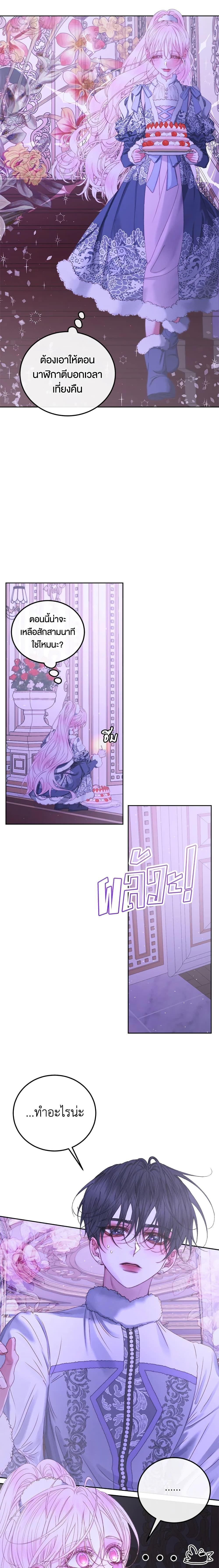 Manga-lc-com อ่านมังงะ อ่านการ์ตูน ออนไลน์ ฟรี Becoming The Villain’s Family ตอนที่ 1 2 3 4 5 6 7 8 9 10 11 12 13 14 ฟรี ไม่มีโฆษณา Manga-lc - อ่าน มังงะ อ่าน การ์ตูน ออนไลน์ อ่านมังงะ ฟรี