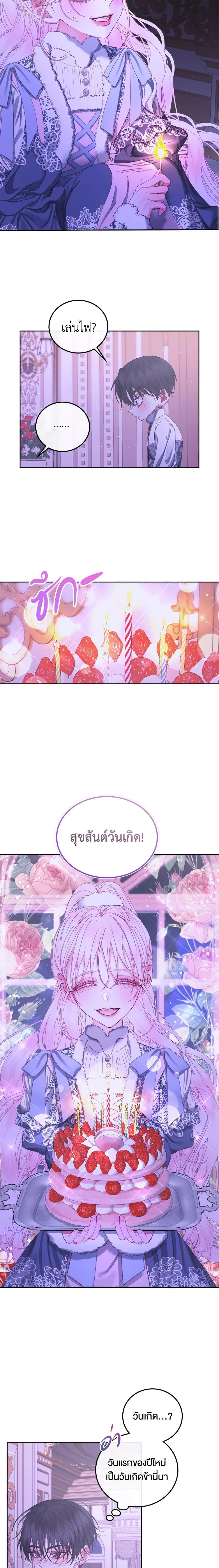 Manga-lc-com อ่านมังงะ อ่านการ์ตูน ออนไลน์ ฟรี Becoming The Villain’s Family ตอนที่ 1 2 3 4 5 6 7 8 9 10 11 12 13 14 ฟรี ไม่มีโฆษณา Manga-lc - อ่าน มังงะ อ่าน การ์ตูน ออนไลน์ อ่านมังงะ ฟรี