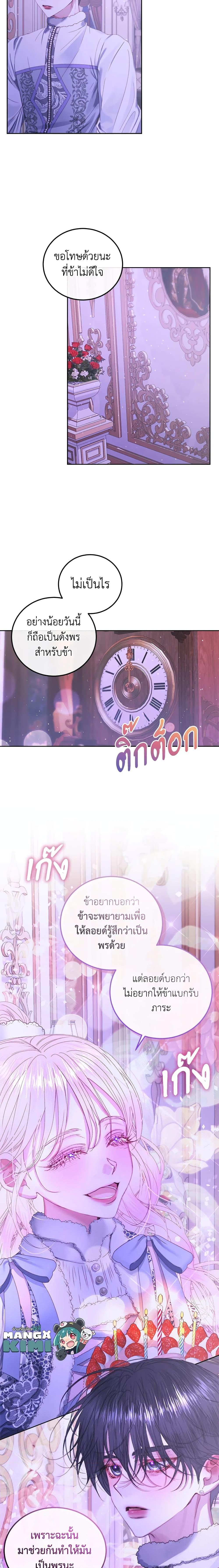 Manga-lc-com อ่านมังงะ อ่านการ์ตูน ออนไลน์ ฟรี Becoming The Villain’s Family ตอนที่ 1 2 3 4 5 6 7 8 9 10 11 12 13 14 ฟรี ไม่มีโฆษณา Manga-lc - อ่าน มังงะ อ่าน การ์ตูน ออนไลน์ อ่านมังงะ ฟรี