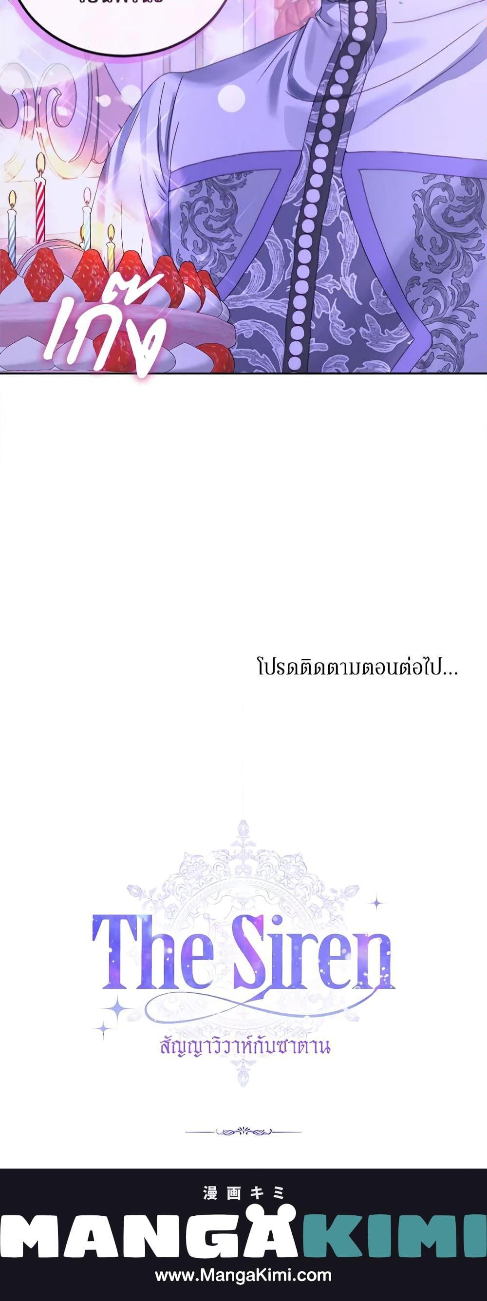 Manga-lc-com อ่านมังงะ อ่านการ์ตูน ออนไลน์ ฟรี Becoming The Villain’s Family ตอนที่ 1 2 3 4 5 6 7 8 9 10 11 12 13 14 ฟรี ไม่มีโฆษณา Manga-lc - อ่าน มังงะ อ่าน การ์ตูน ออนไลน์ อ่านมังงะ ฟรี