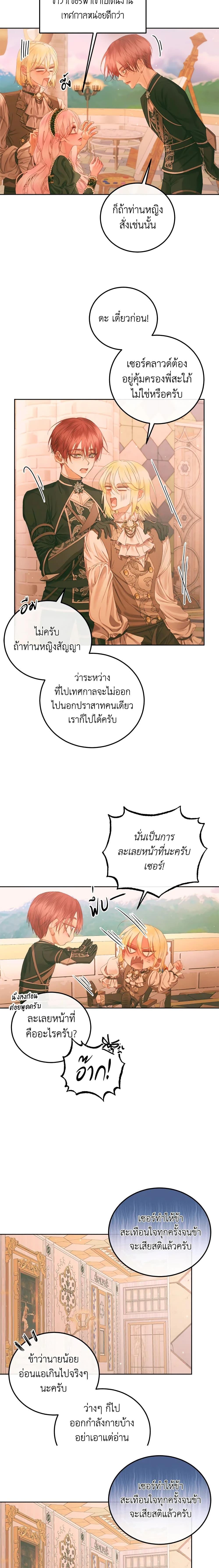 Manga-lc-com อ่านมังงะ อ่านการ์ตูน ออนไลน์ ฟรี Becoming The Villain’s Family ตอนที่ 1 2 3 4 5 6 7 8 9 10 11 12 13 14 ฟรี ไม่มีโฆษณา Manga-lc - อ่าน มังงะ อ่าน การ์ตูน ออนไลน์ อ่านมังงะ ฟรี