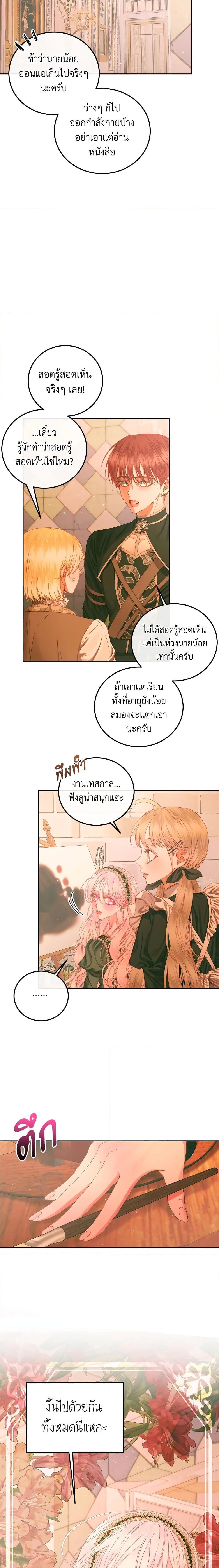 Manga-lc-com อ่านมังงะ อ่านการ์ตูน ออนไลน์ ฟรี Becoming The Villain’s Family ตอนที่ 1 2 3 4 5 6 7 8 9 10 11 12 13 14 ฟรี ไม่มีโฆษณา Manga-lc - อ่าน มังงะ อ่าน การ์ตูน ออนไลน์ อ่านมังงะ ฟรี
