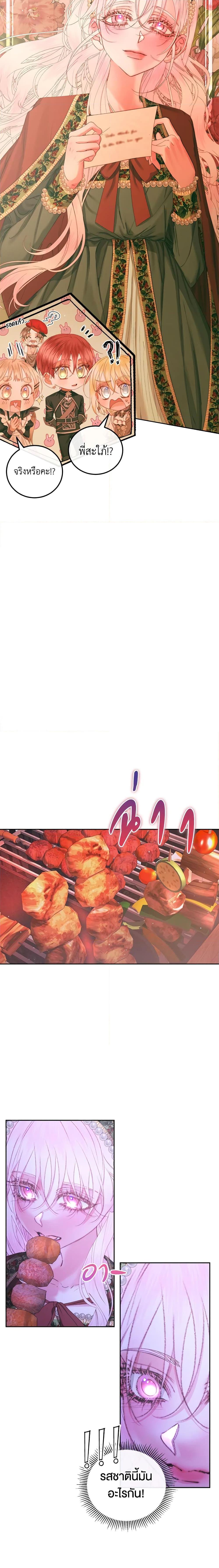 Manga-lc-com อ่านมังงะ อ่านการ์ตูน ออนไลน์ ฟรี Becoming The Villain’s Family ตอนที่ 1 2 3 4 5 6 7 8 9 10 11 12 13 14 ฟรี ไม่มีโฆษณา Manga-lc - อ่าน มังงะ อ่าน การ์ตูน ออนไลน์ อ่านมังงะ ฟรี