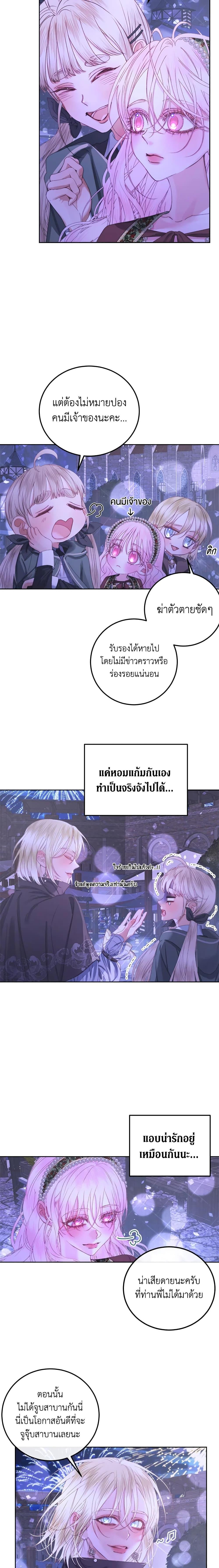 Manga-lc-com อ่านมังงะ อ่านการ์ตูน ออนไลน์ ฟรี Becoming The Villain’s Family ตอนที่ 1 2 3 4 5 6 7 8 9 10 11 12 13 14 ฟรี ไม่มีโฆษณา Manga-lc - อ่าน มังงะ อ่าน การ์ตูน ออนไลน์ อ่านมังงะ ฟรี