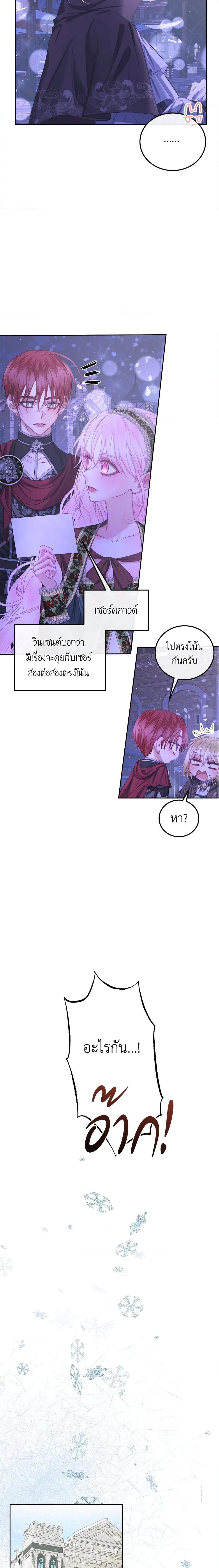 Manga-lc-com อ่านมังงะ อ่านการ์ตูน ออนไลน์ ฟรี Becoming The Villain’s Family ตอนที่ 1 2 3 4 5 6 7 8 9 10 11 12 13 14 ฟรี ไม่มีโฆษณา Manga-lc - อ่าน มังงะ อ่าน การ์ตูน ออนไลน์ อ่านมังงะ ฟรี