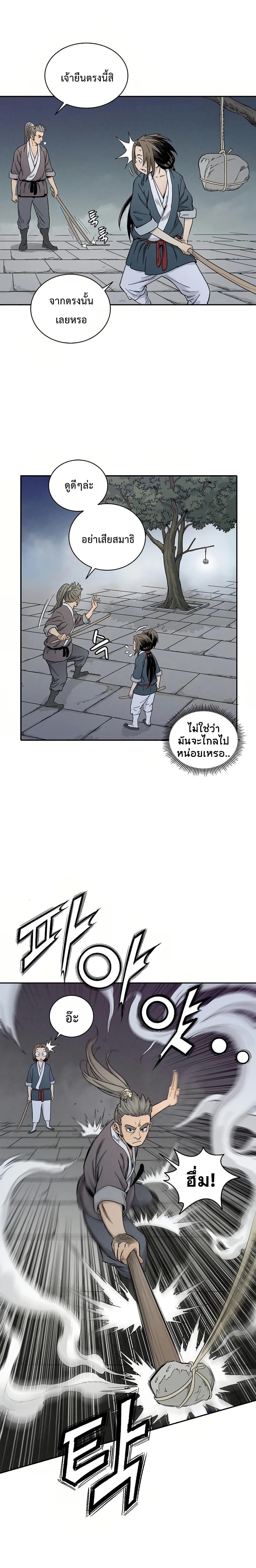 Manga-lc-com อ่านมังงะ อ่านการ์ตูน ออนไลน์ ฟรี I Reincarnated as a Legendary Surgeon ตอนที่ 1 2 3 4 5 6 7 8 9 10 11 12 13 14 ฟรี ไม่มีโฆษณา Manga-lc - อ่าน มังงะ อ่าน การ์ตูน ออนไลน์ อ่านมังงะ ฟรี