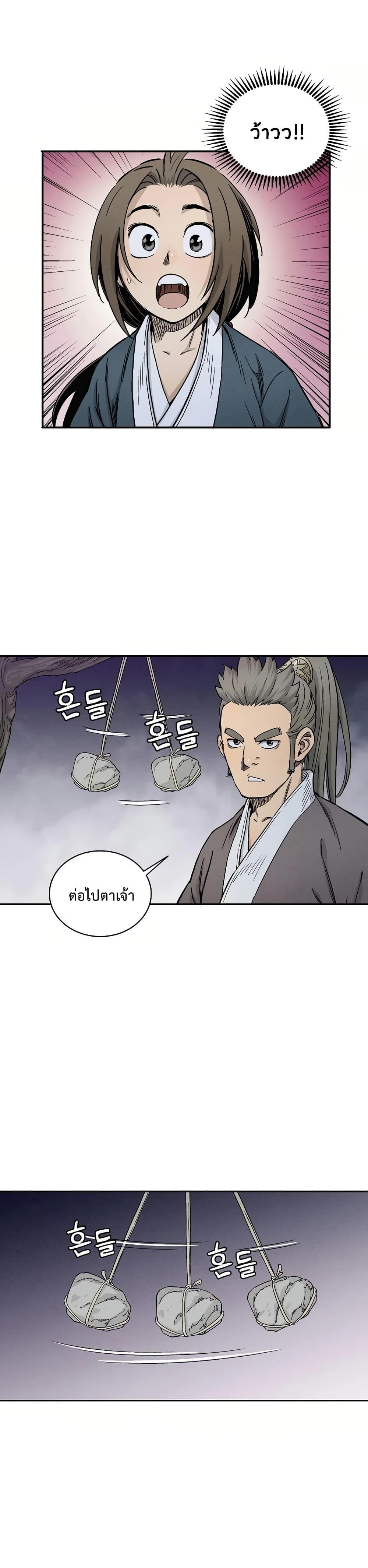 Manga-lc-com อ่านมังงะ อ่านการ์ตูน ออนไลน์ ฟรี I Reincarnated as a Legendary Surgeon ตอนที่ 1 2 3 4 5 6 7 8 9 10 11 12 13 14 ฟรี ไม่มีโฆษณา Manga-lc - อ่าน มังงะ อ่าน การ์ตูน ออนไลน์ อ่านมังงะ ฟรี