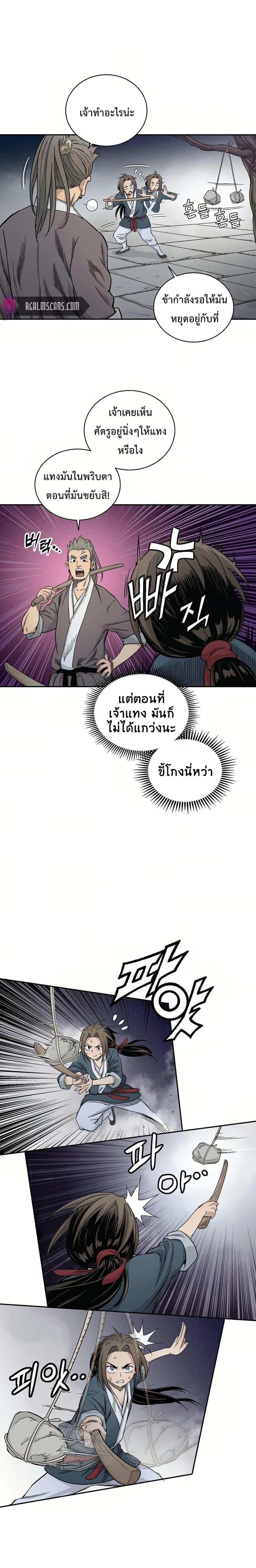 Manga-lc-com อ่านมังงะ อ่านการ์ตูน ออนไลน์ ฟรี I Reincarnated as a Legendary Surgeon ตอนที่ 1 2 3 4 5 6 7 8 9 10 11 12 13 14 ฟรี ไม่มีโฆษณา Manga-lc - อ่าน มังงะ อ่าน การ์ตูน ออนไลน์ อ่านมังงะ ฟรี