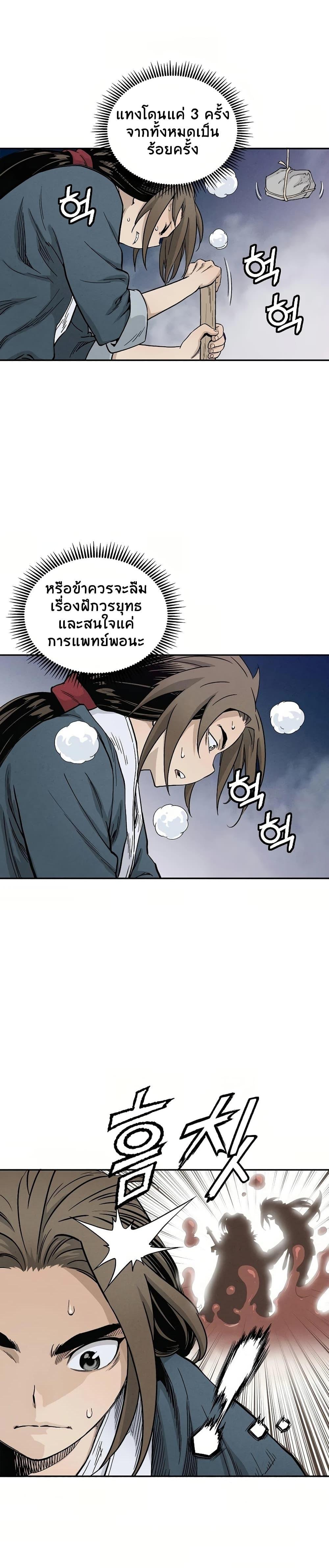 Manga-lc-com อ่านมังงะ อ่านการ์ตูน ออนไลน์ ฟรี I Reincarnated as a Legendary Surgeon ตอนที่ 1 2 3 4 5 6 7 8 9 10 11 12 13 14 ฟรี ไม่มีโฆษณา Manga-lc - อ่าน มังงะ อ่าน การ์ตูน ออนไลน์ อ่านมังงะ ฟรี