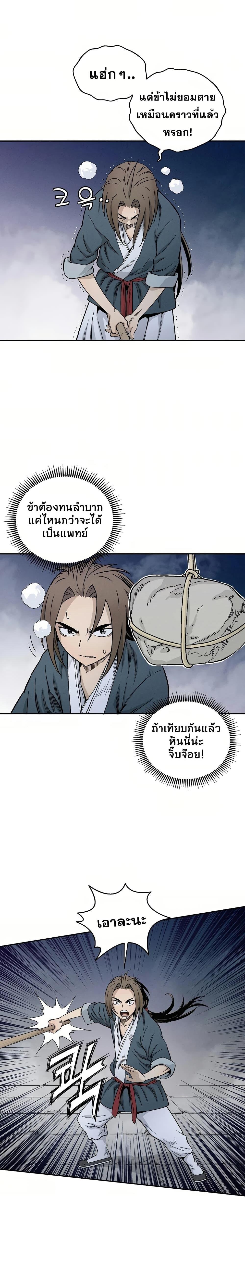 Manga-lc-com อ่านมังงะ อ่านการ์ตูน ออนไลน์ ฟรี I Reincarnated as a Legendary Surgeon ตอนที่ 1 2 3 4 5 6 7 8 9 10 11 12 13 14 ฟรี ไม่มีโฆษณา Manga-lc - อ่าน มังงะ อ่าน การ์ตูน ออนไลน์ อ่านมังงะ ฟรี