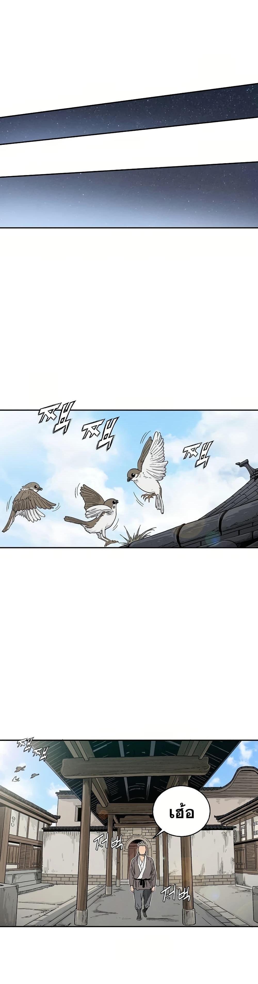 Manga-lc-com อ่านมังงะ อ่านการ์ตูน ออนไลน์ ฟรี I Reincarnated as a Legendary Surgeon ตอนที่ 1 2 3 4 5 6 7 8 9 10 11 12 13 14 ฟรี ไม่มีโฆษณา Manga-lc - อ่าน มังงะ อ่าน การ์ตูน ออนไลน์ อ่านมังงะ ฟรี