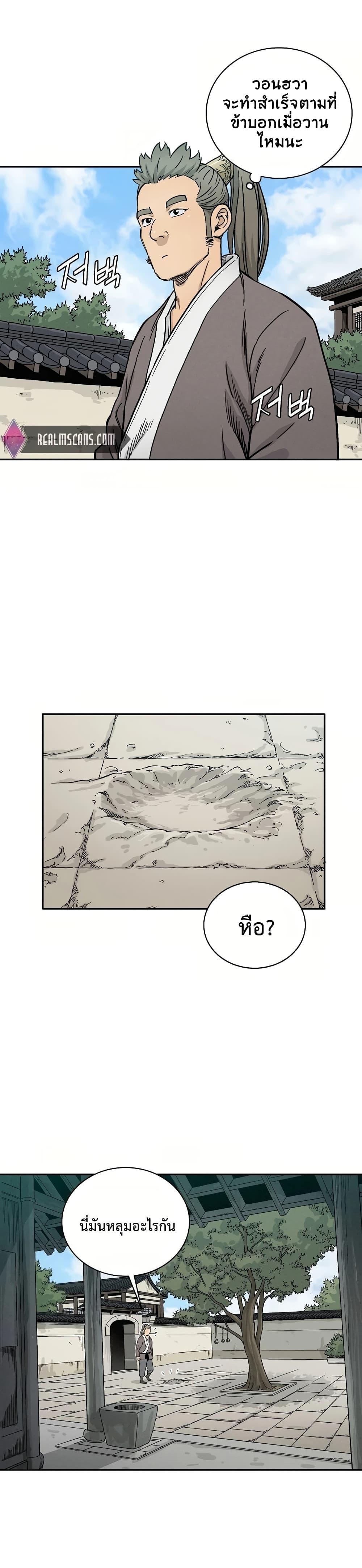 Manga-lc-com อ่านมังงะ อ่านการ์ตูน ออนไลน์ ฟรี I Reincarnated as a Legendary Surgeon ตอนที่ 1 2 3 4 5 6 7 8 9 10 11 12 13 14 ฟรี ไม่มีโฆษณา Manga-lc - อ่าน มังงะ อ่าน การ์ตูน ออนไลน์ อ่านมังงะ ฟรี