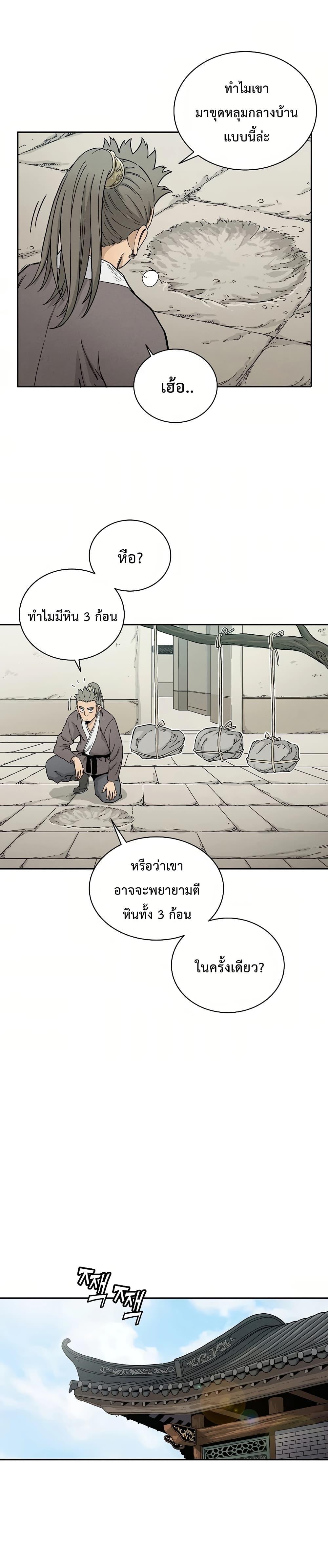 Manga-lc-com อ่านมังงะ อ่านการ์ตูน ออนไลน์ ฟรี I Reincarnated as a Legendary Surgeon ตอนที่ 1 2 3 4 5 6 7 8 9 10 11 12 13 14 ฟรี ไม่มีโฆษณา Manga-lc - อ่าน มังงะ อ่าน การ์ตูน ออนไลน์ อ่านมังงะ ฟรี