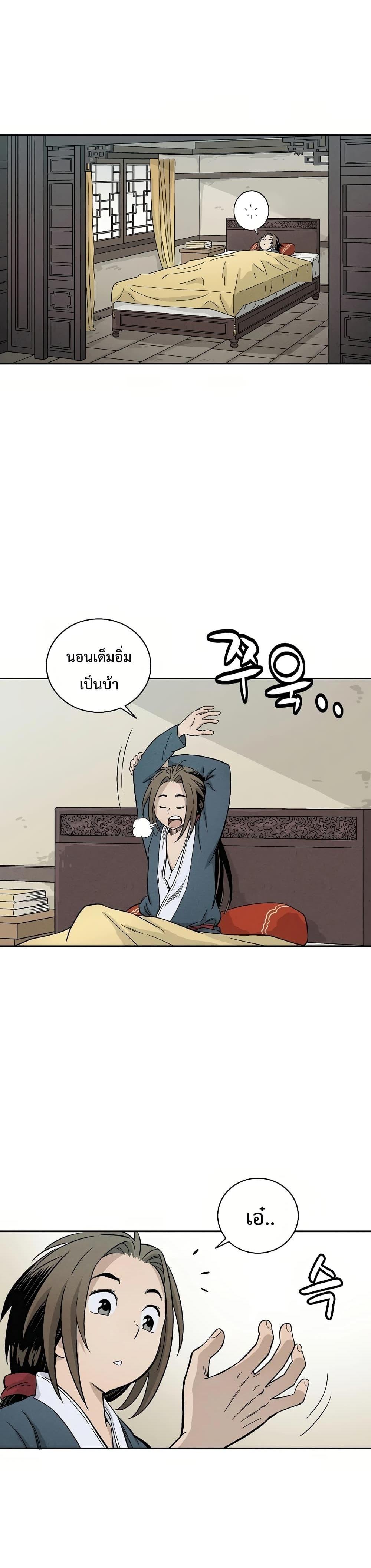 Manga-lc-com อ่านมังงะ อ่านการ์ตูน ออนไลน์ ฟรี I Reincarnated as a Legendary Surgeon ตอนที่ 1 2 3 4 5 6 7 8 9 10 11 12 13 14 ฟรี ไม่มีโฆษณา Manga-lc - อ่าน มังงะ อ่าน การ์ตูน ออนไลน์ อ่านมังงะ ฟรี