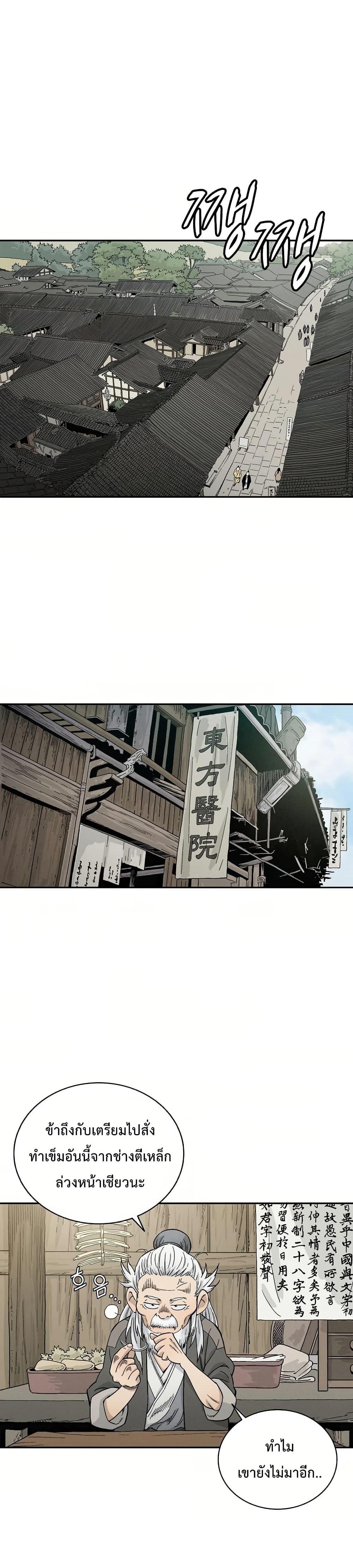 Manga-lc-com อ่านมังงะ อ่านการ์ตูน ออนไลน์ ฟรี I Reincarnated as a Legendary Surgeon ตอนที่ 1 2 3 4 5 6 7 8 9 10 11 12 13 14 ฟรี ไม่มีโฆษณา Manga-lc - อ่าน มังงะ อ่าน การ์ตูน ออนไลน์ อ่านมังงะ ฟรี