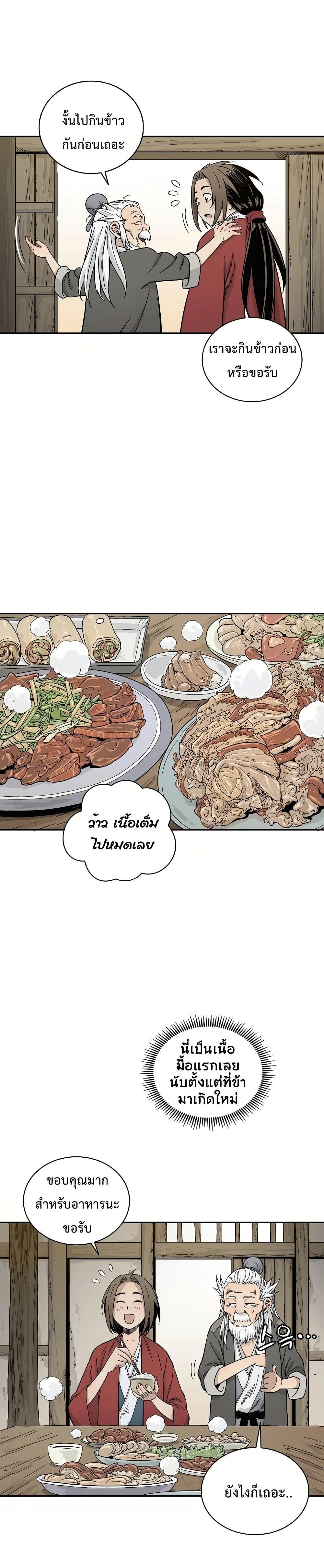 Manga-lc-com อ่านมังงะ อ่านการ์ตูน ออนไลน์ ฟรี I Reincarnated as a Legendary Surgeon ตอนที่ 1 2 3 4 5 6 7 8 9 10 11 12 13 14 ฟรี ไม่มีโฆษณา Manga-lc - อ่าน มังงะ อ่าน การ์ตูน ออนไลน์ อ่านมังงะ ฟรี